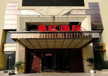 南湖商务KTV真空哪家最开放-鼎红国际KTV消费价格玩乐点评