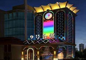 南湖好玩开放荤素KTV推荐-九号公馆KTV消费价格口碑点评